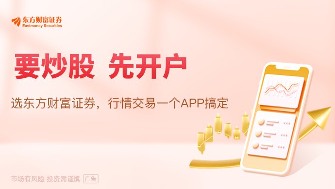 凌晨美股突变！芯片全线暴跌！“光”重挫 发生了什么